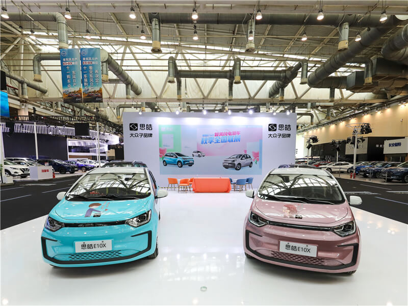 2021蘇州十一國際車展思皓展臺