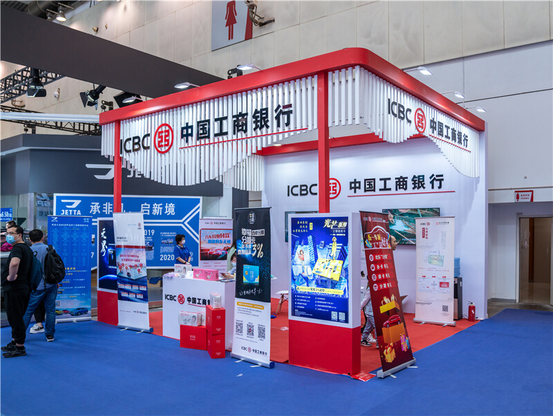 2021蘇州五一國(guó)際車(chē)展中國(guó)工商銀行展位