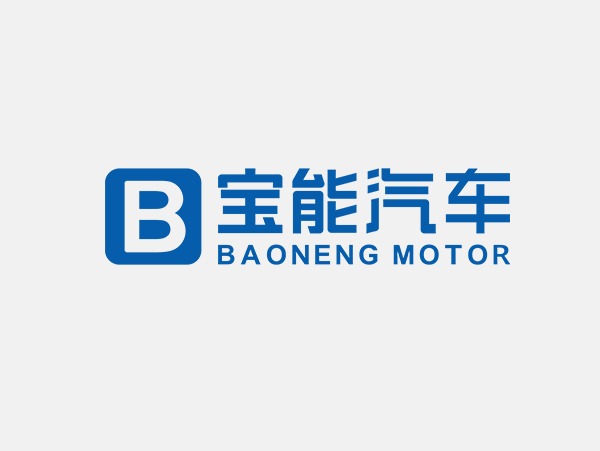 寶能汽車(圖1)