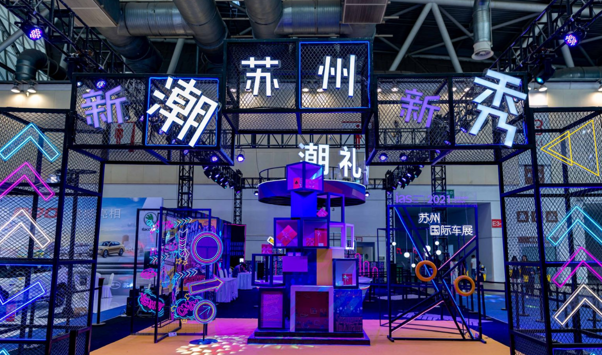 做好展會(huì)設(shè)計(jì)對(duì)企業(yè)宣傳的重要性